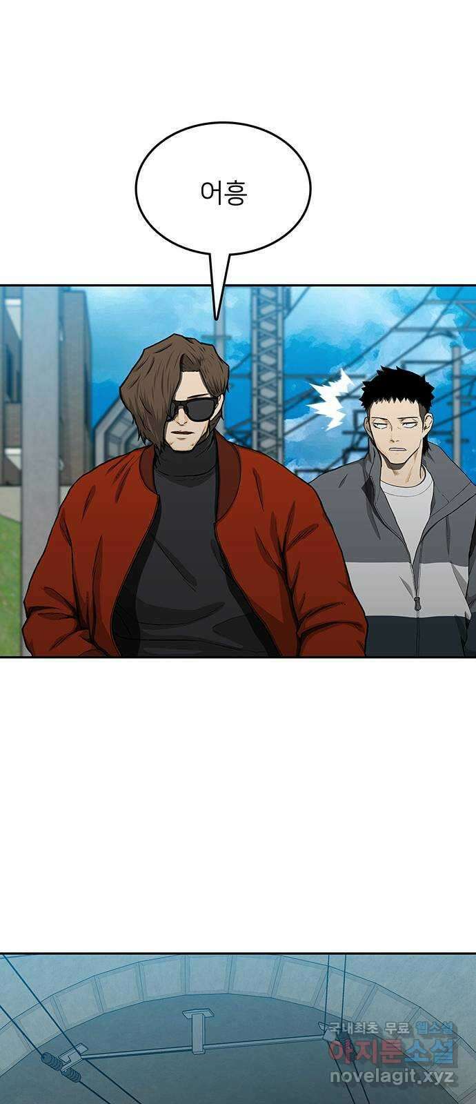 쌈빡 40화 15