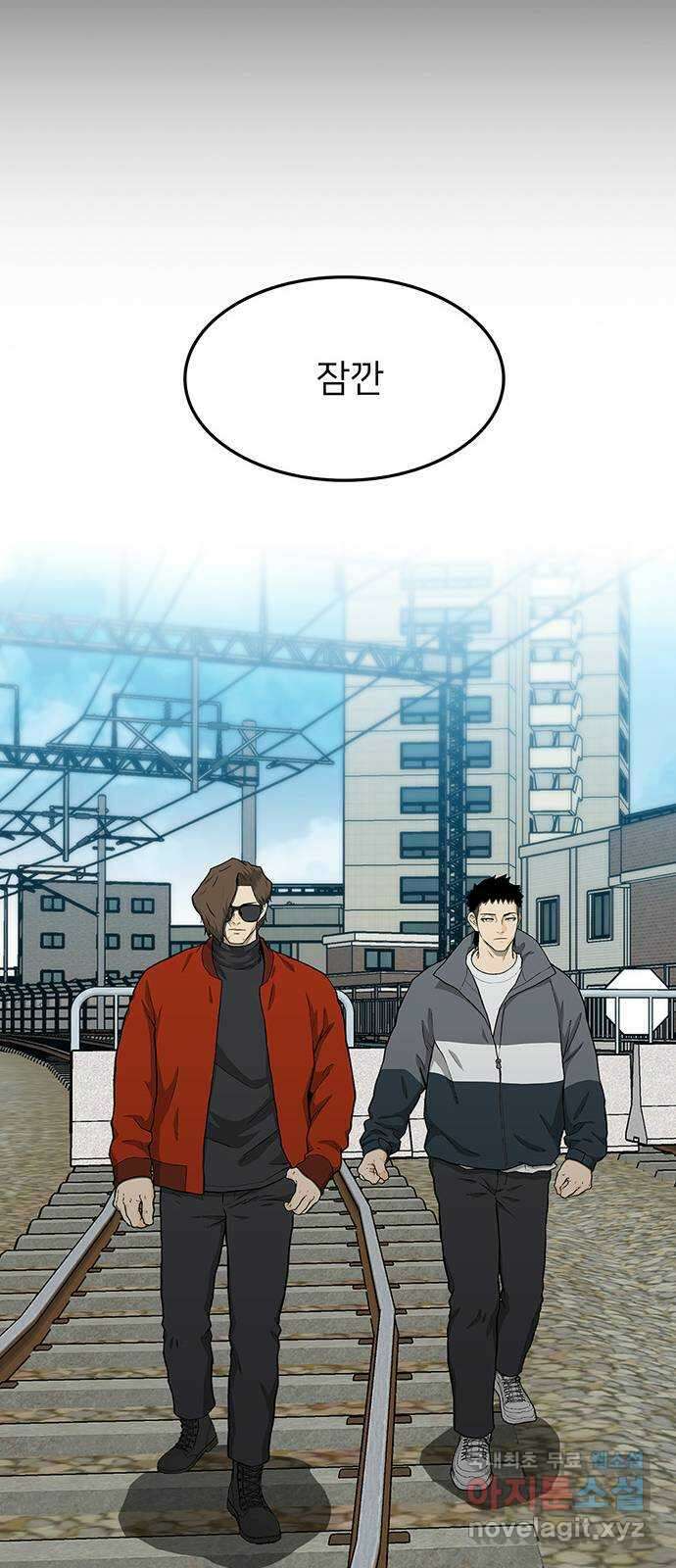 쌈빡 40화 23