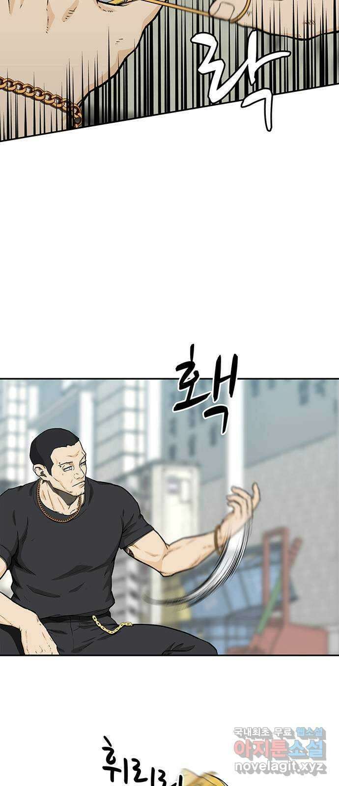 쌈빡 40화 47