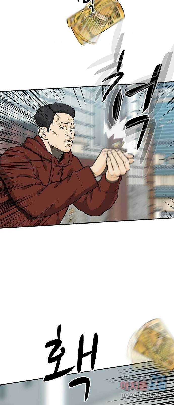 쌈빡 40화 48