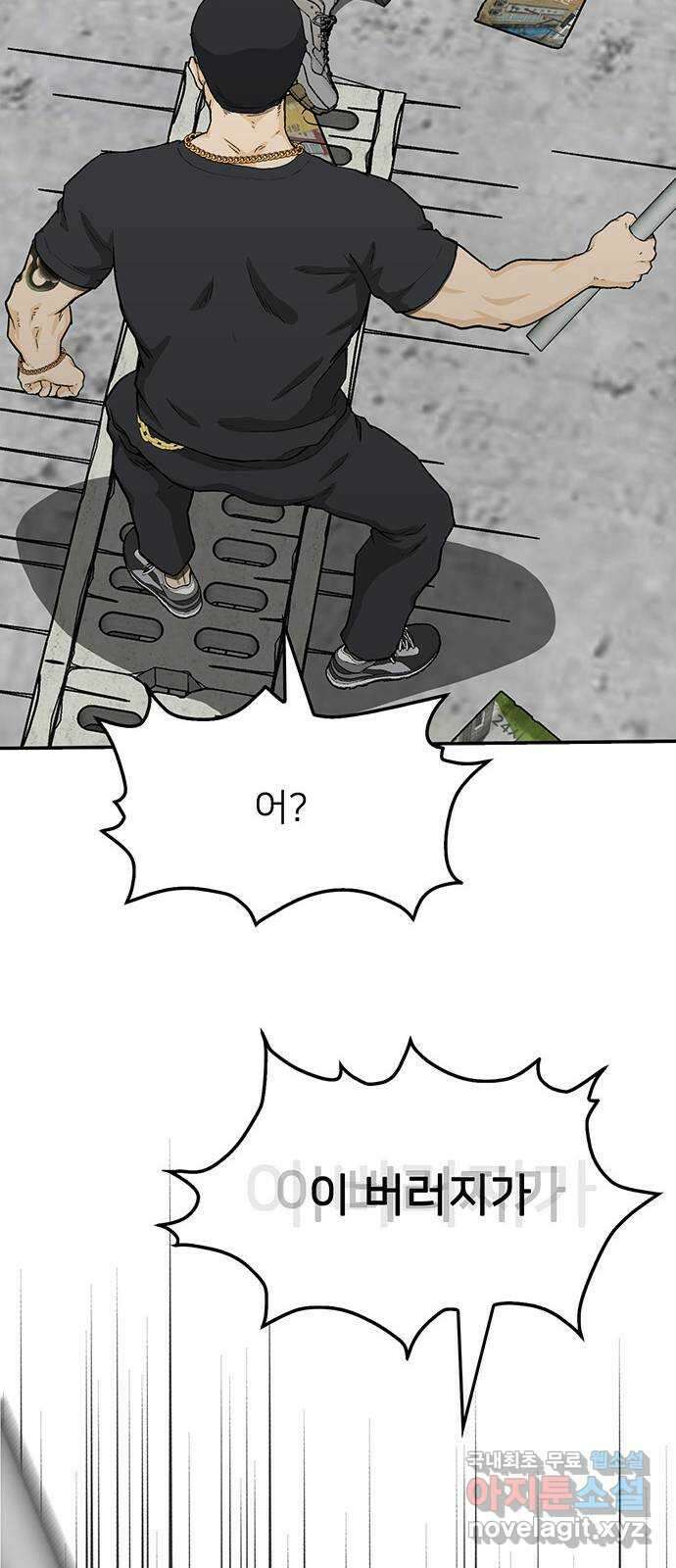 쌈빡 40화 94