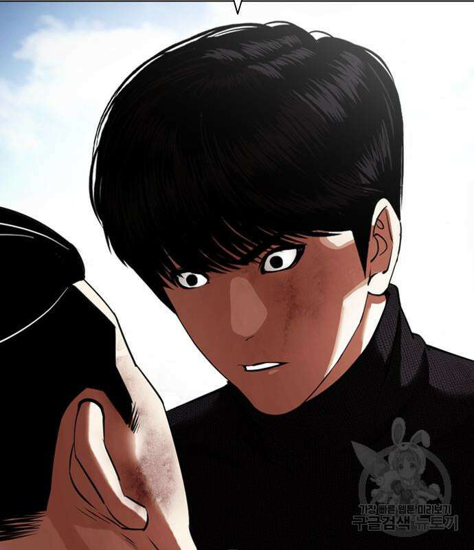 외모지상주의 435화 3