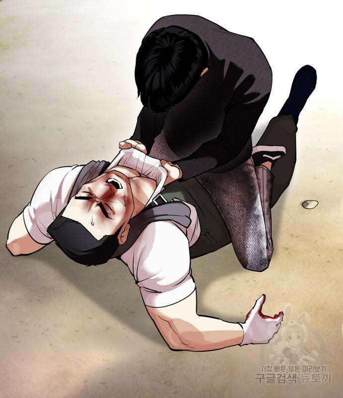 외모지상주의 435화 9