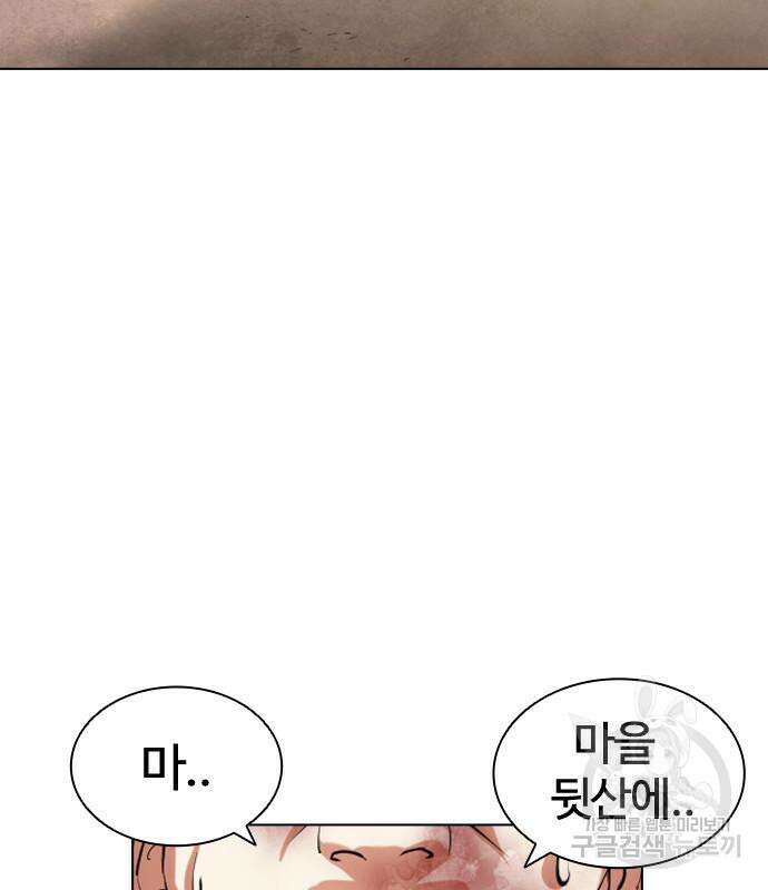 외모지상주의 435화 10