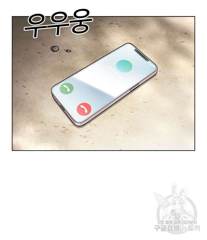 외모지상주의 435화 12