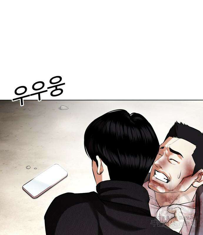 외모지상주의 435화 13