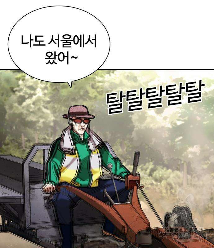 외모지상주의 435화 36