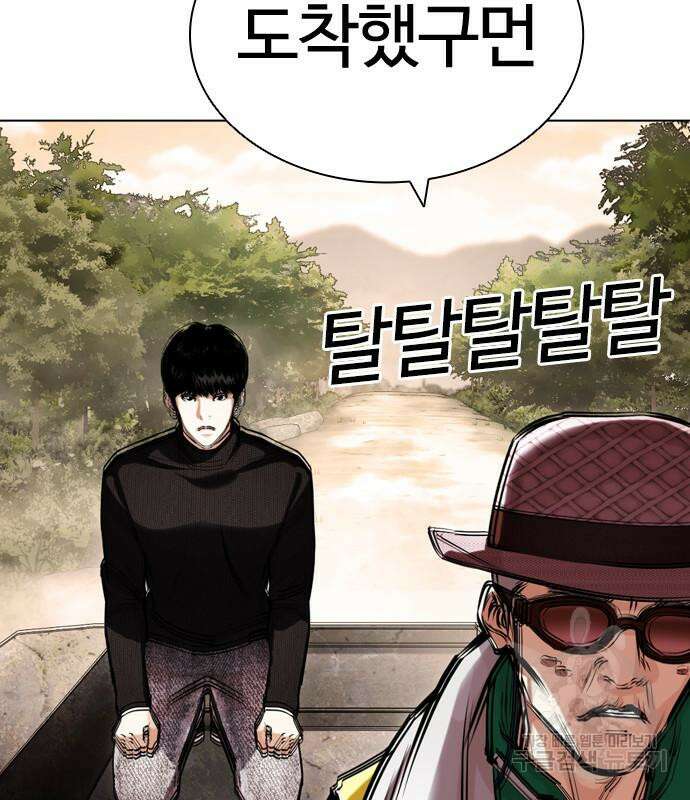 외모지상주의 435화 40