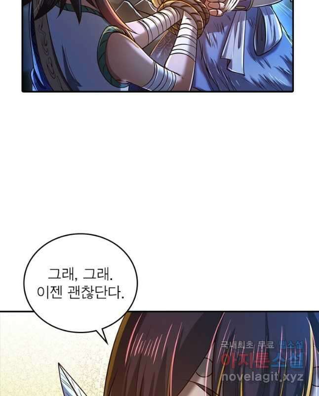 소르골 전기:천년전쟁 233화 15