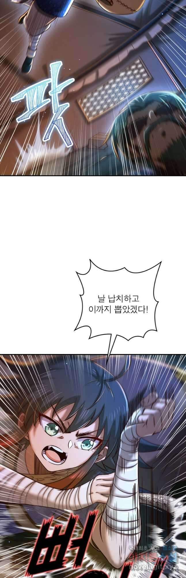 소르골 전기:천년전쟁 233화 24