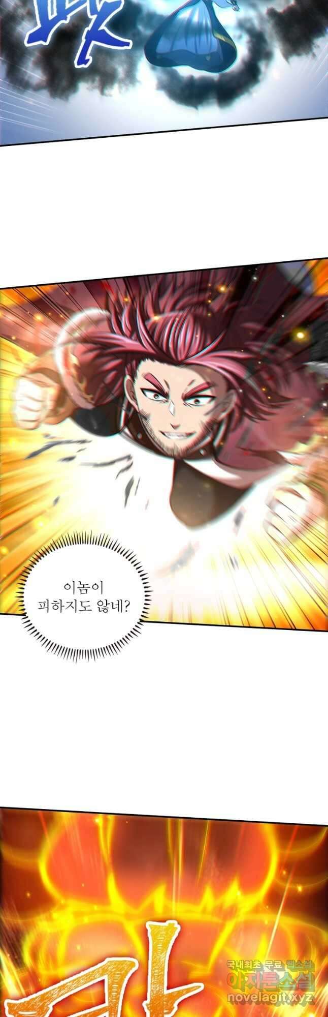 소르골 전기:천년전쟁 233화 38