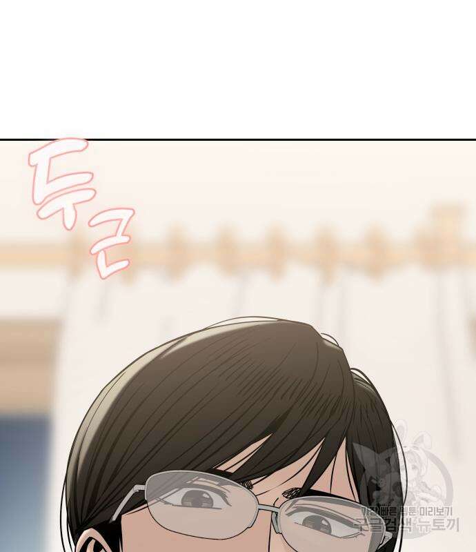 어쩌다보니 천생연분 58화 35
