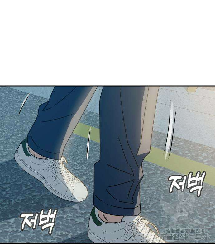 어쩌다보니 천생연분 58화 156