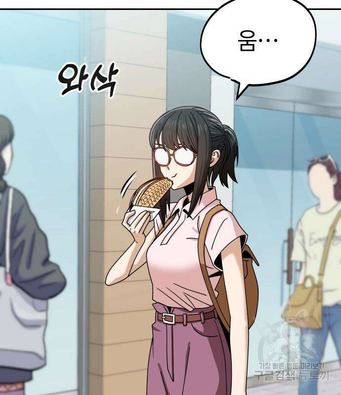 어쩌다보니 천생연분 58화 169