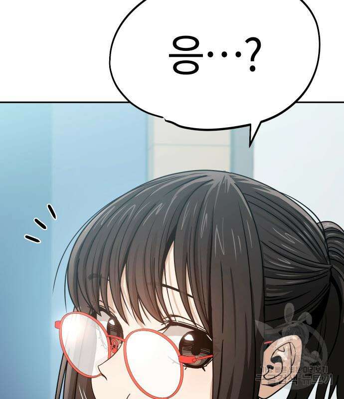 어쩌다보니 천생연분 58화 171
