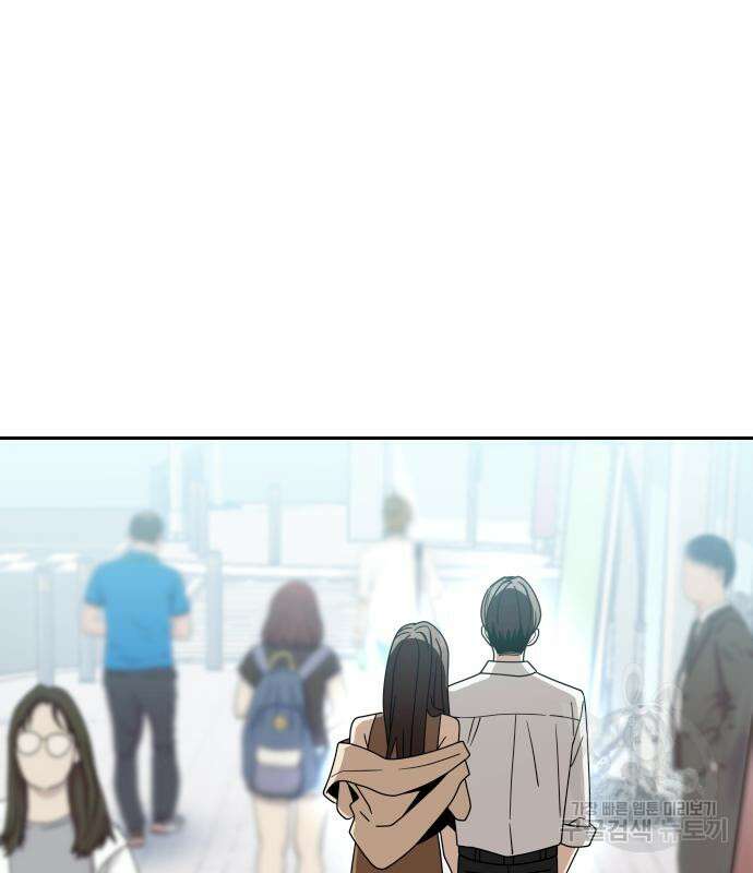 어쩌다보니 천생연분 58화 174