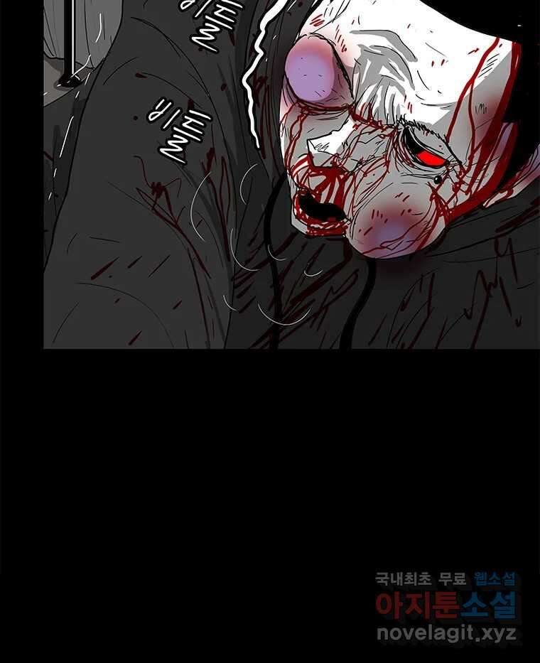 열 손가락 16화 8