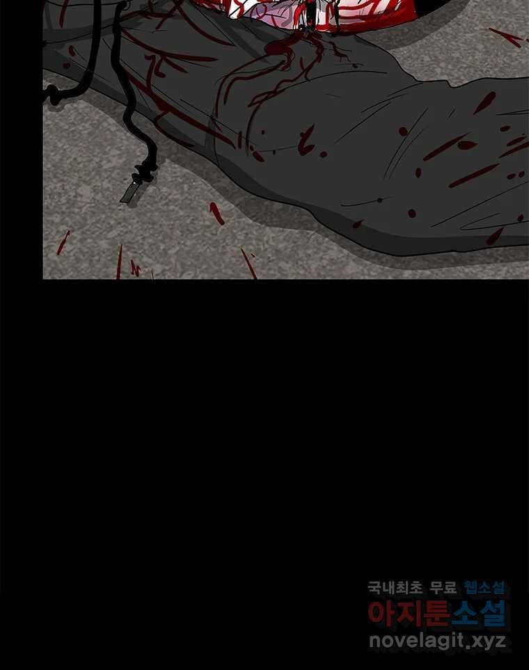 열 손가락 16화 40