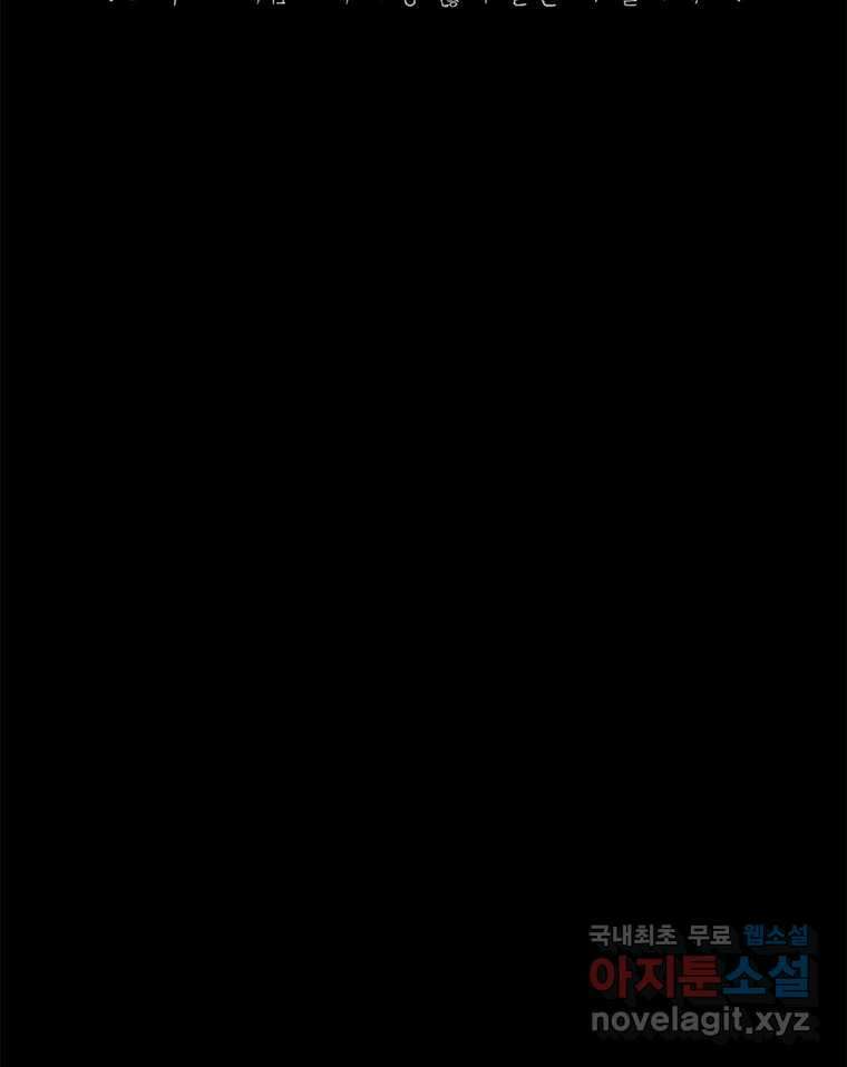 열 손가락 16화 43