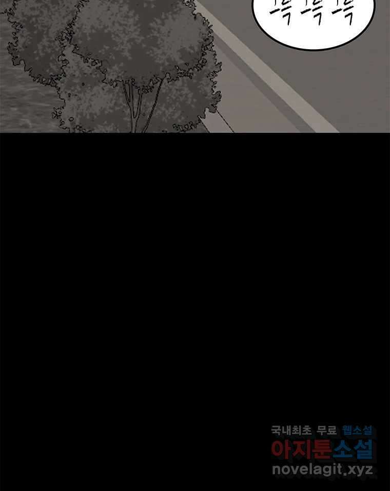 열 손가락 16화 46