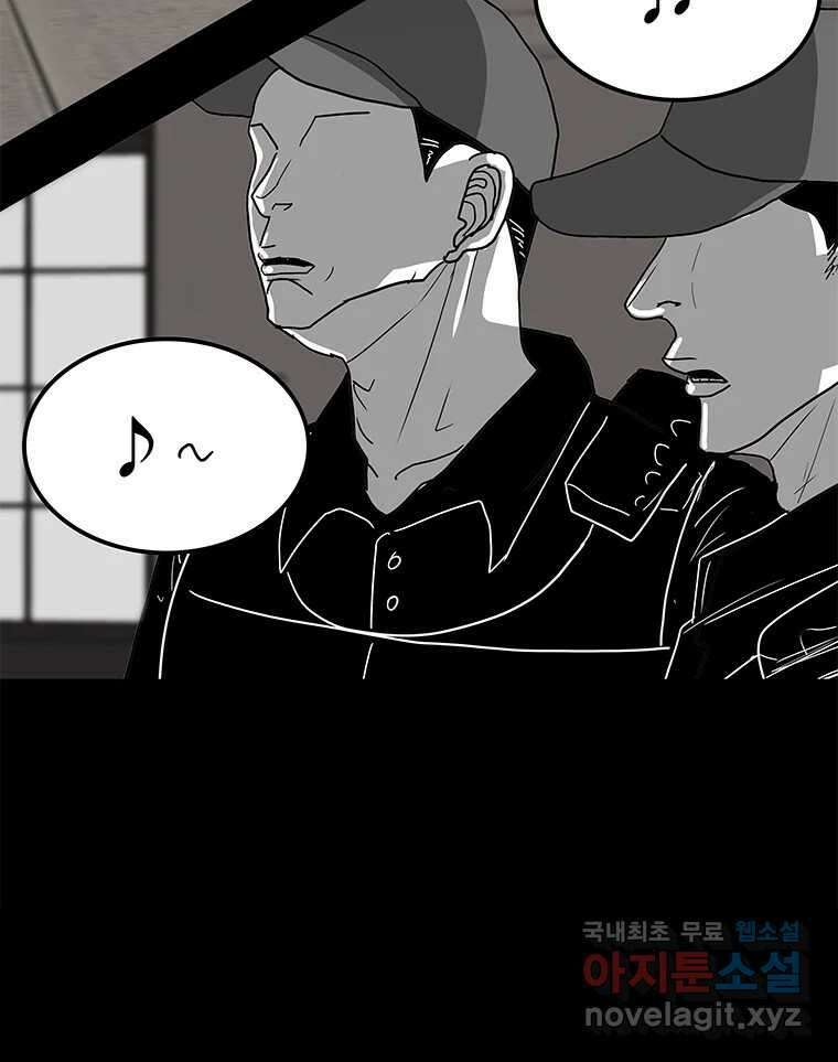 열 손가락 16화 48