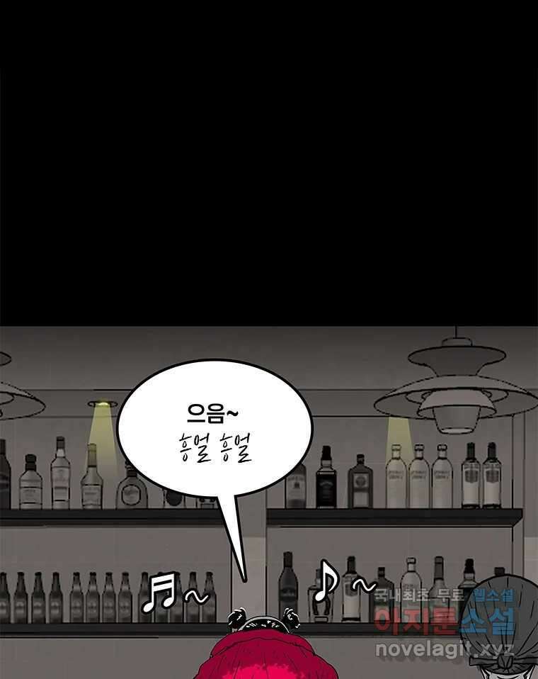열 손가락 16화 49