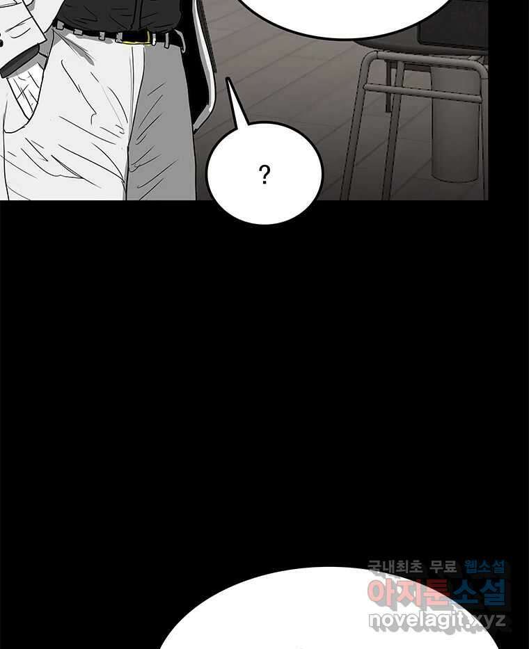 열 손가락 16화 62