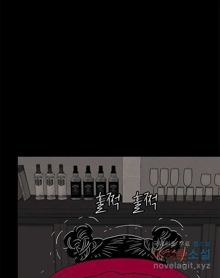 열 손가락 16화 69