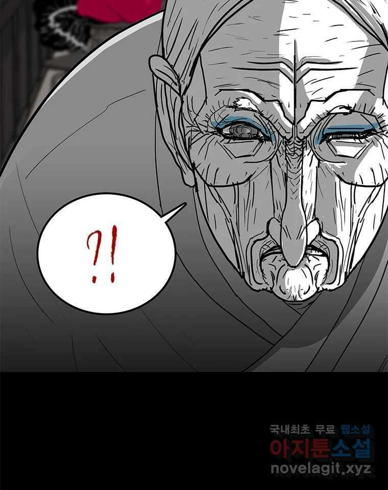 열 손가락 16화 78