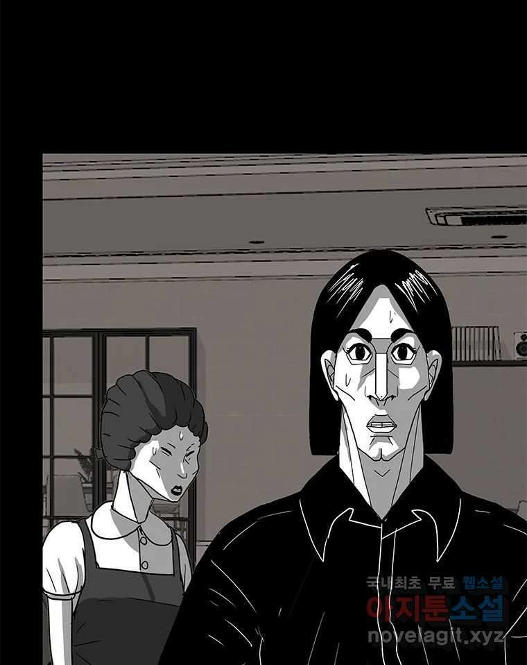 열 손가락 16화 85