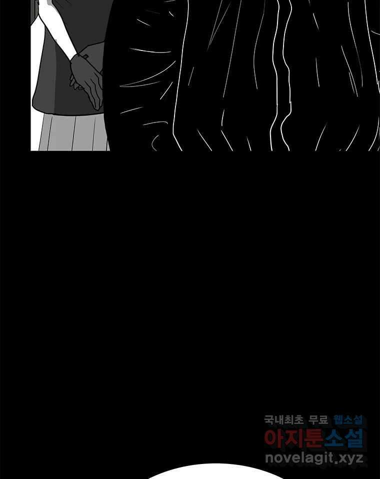 열 손가락 16화 86