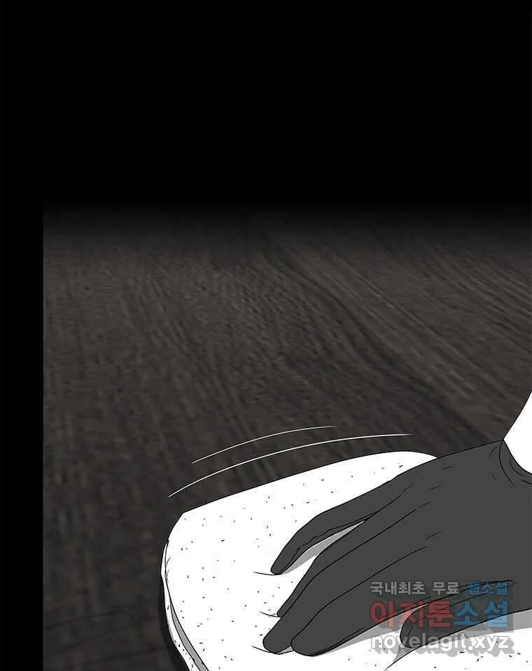 열 손가락 16화 91