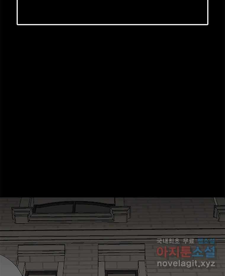 열 손가락 16화 107