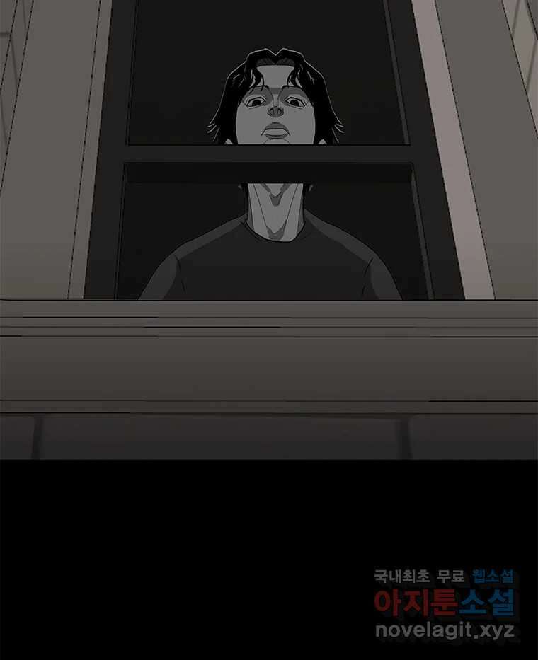 열 손가락 16화 110