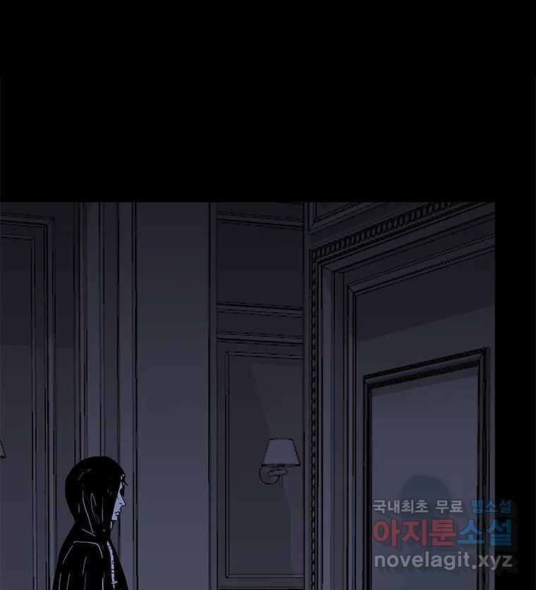 열 손가락 16화 113