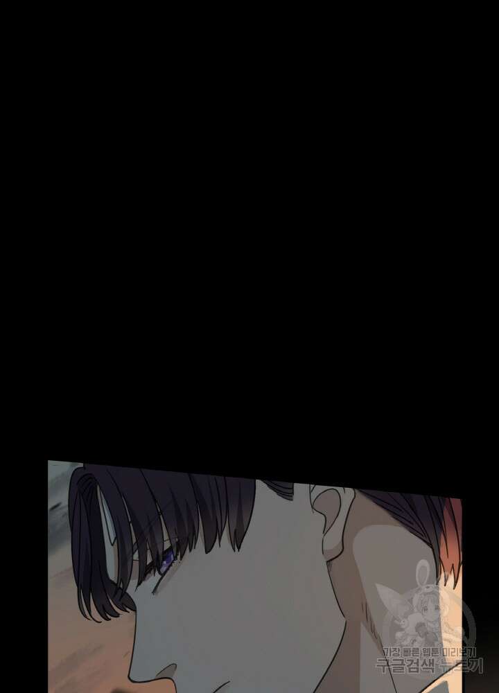 제로 : 아포칼립스의 회귀자 33화 3