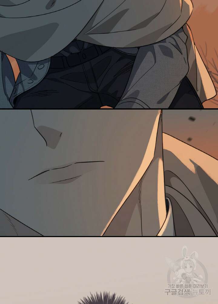 제로 : 아포칼립스의 회귀자 33화 8