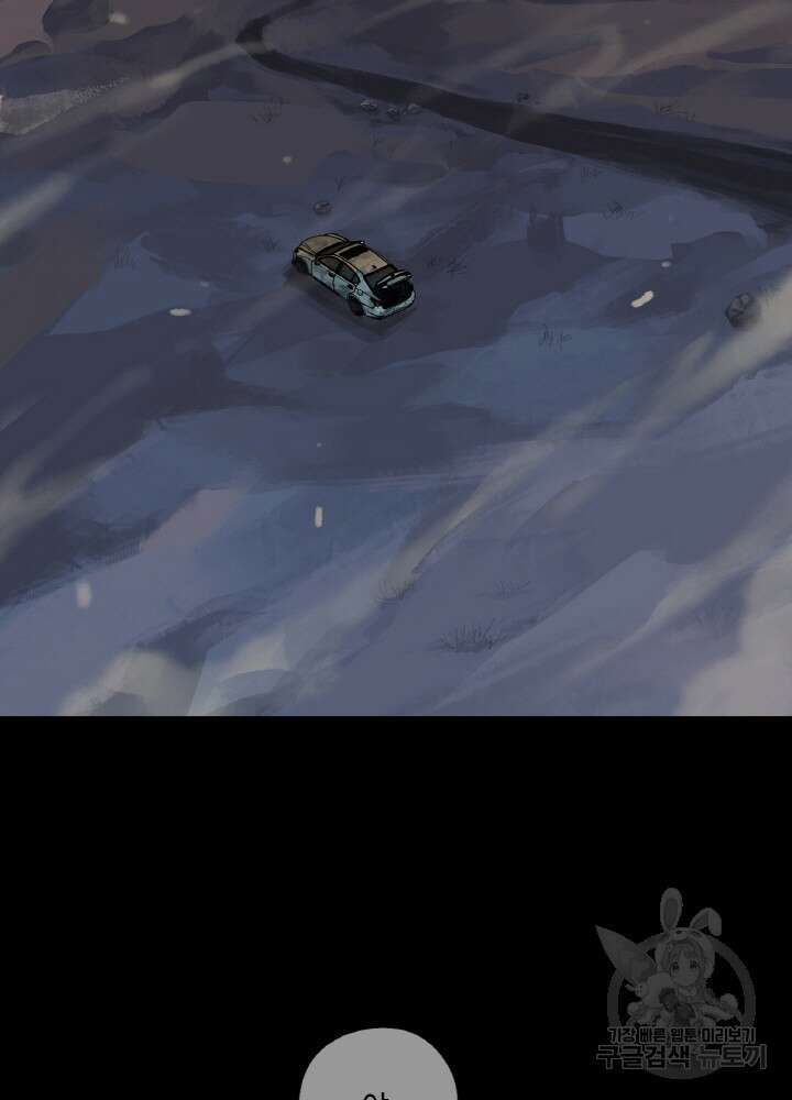 제로 : 아포칼립스의 회귀자 33화 15