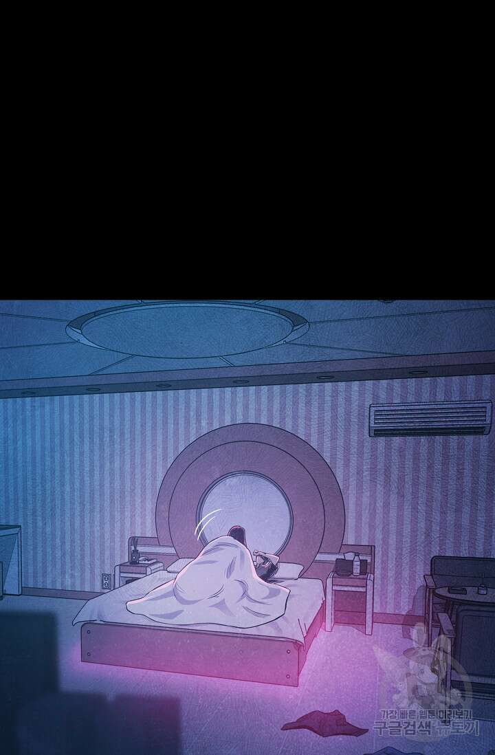 죽음을 먹는 사랑 58화 40