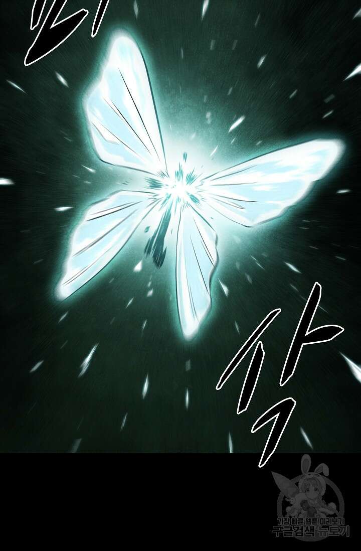 죽음을 먹는 사랑 58화 77