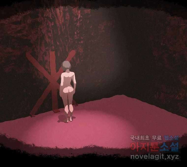 22세기 일처다부제 24화 28