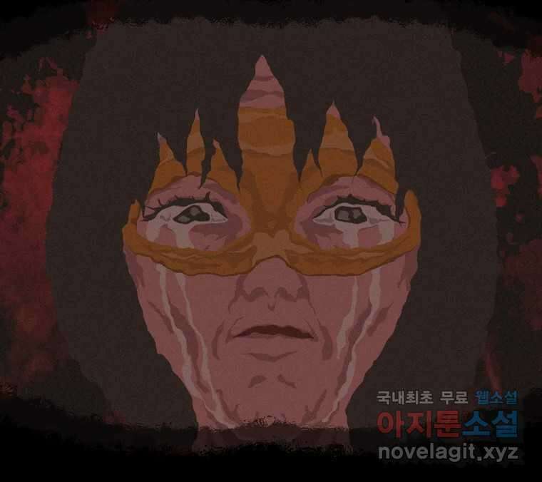 22세기 일처다부제 24화 56