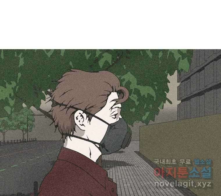 22세기 일처다부제 24화 62