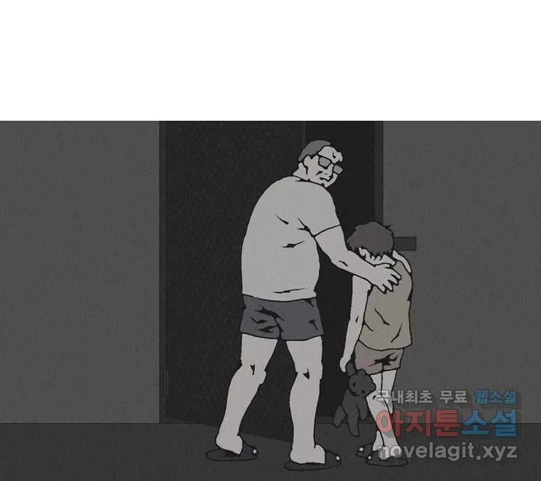 22세기 일처다부제 24화 66