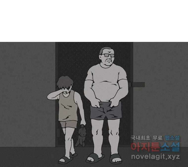 22세기 일처다부제 24화 68