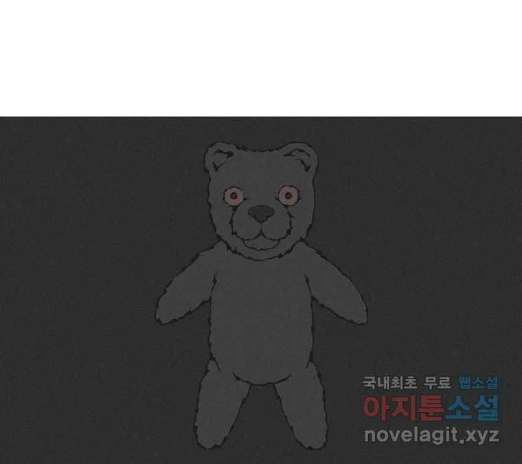 22세기 일처다부제 24화 70