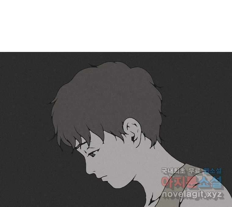 22세기 일처다부제 24화 72