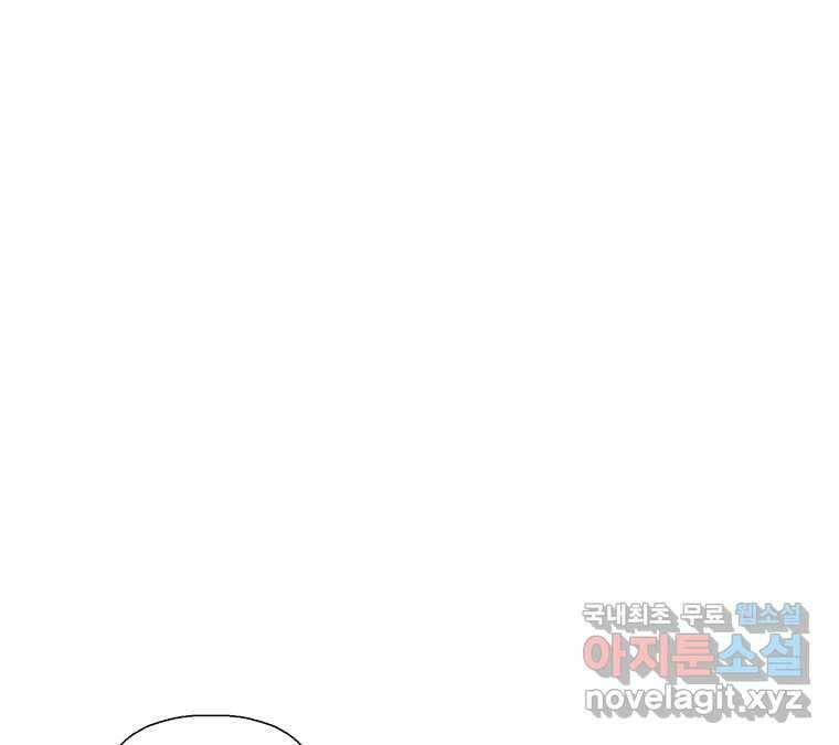22세기 일처다부제 24화 89