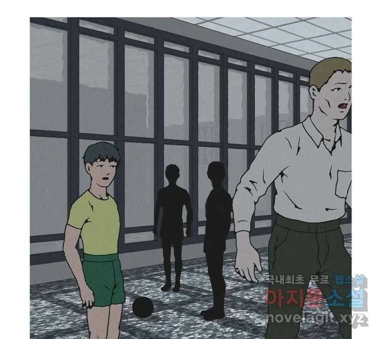 22세기 일처다부제 24화 116