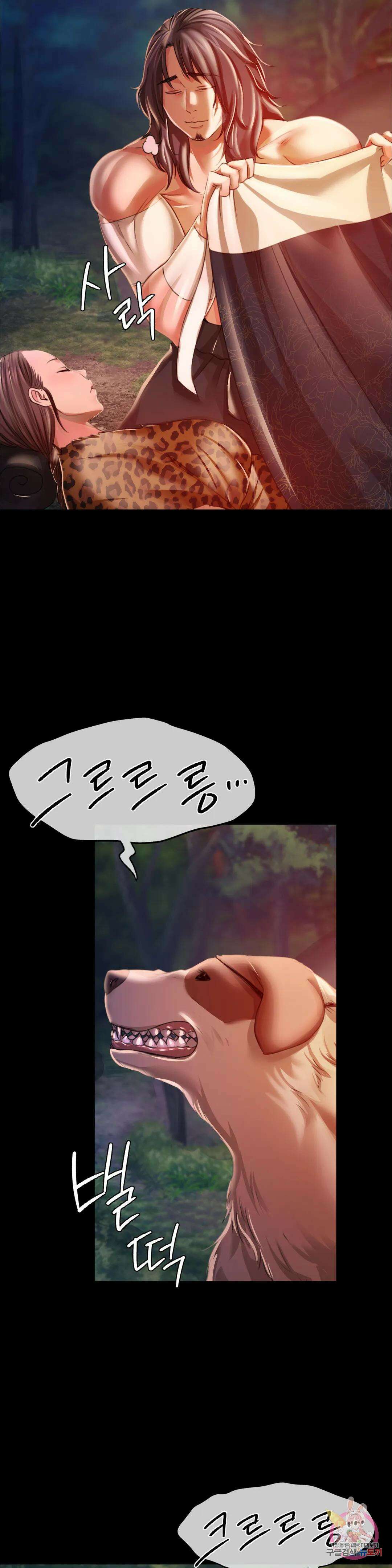 아씨 50화 6